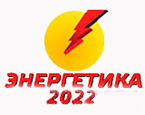  - 2022, 