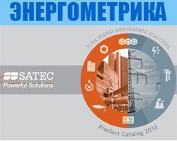      SATEC Ltd