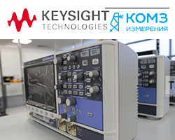 Keysight Technologies     
